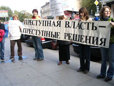Demo-chechenFriendship Society6.10.05 300.jpg